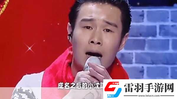 沈陽老阿姨最后的巔峰1.沈陽老阿姨的巔峰時刻