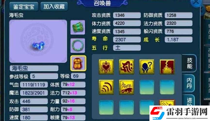 夢(mèng)幻西游手游十二技能吸血鬼合成技巧詳細(xì)分享及要點(diǎn)解析