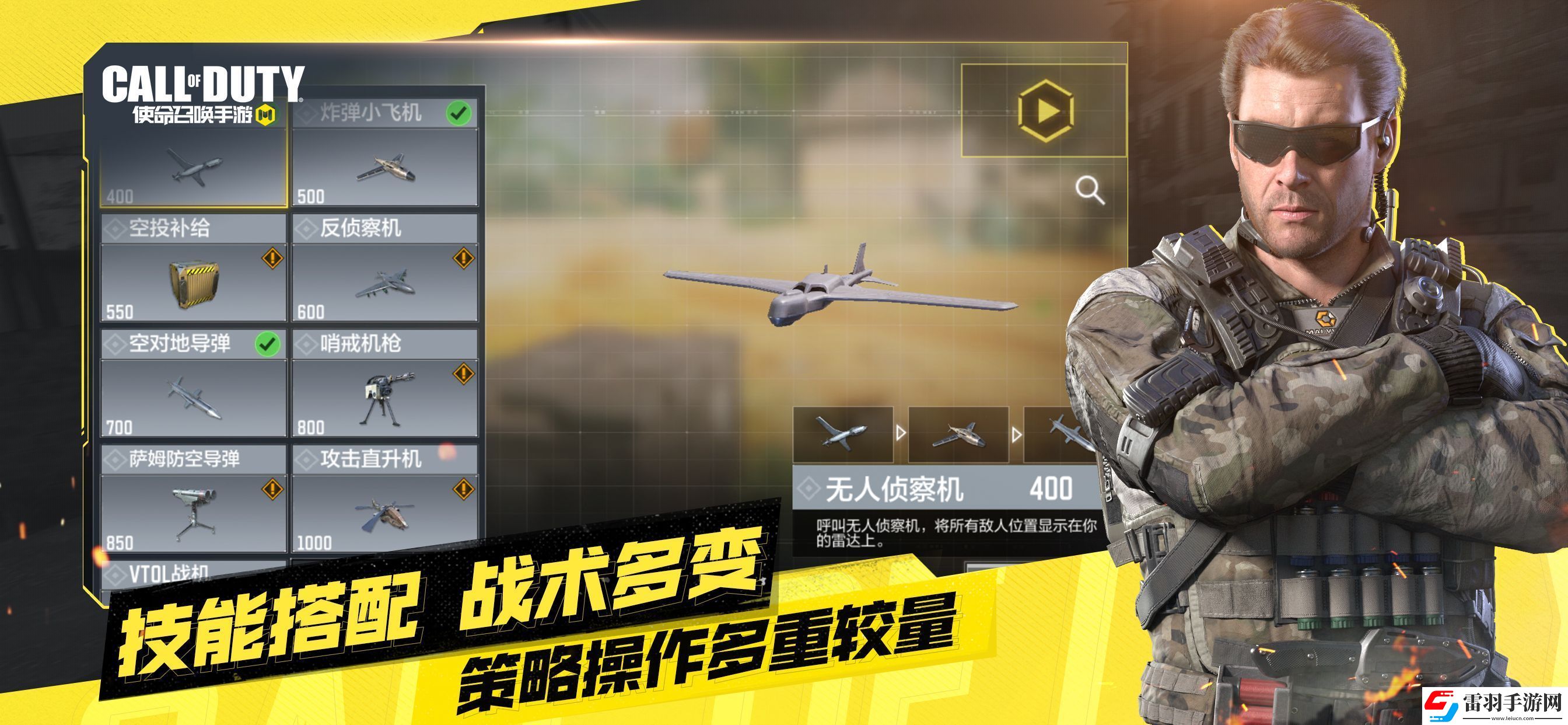 多人競(jìng)技類游戲不用登錄的推薦