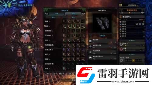 怪物獵人世界戰(zhàn)紋α套詳細(xì)解析