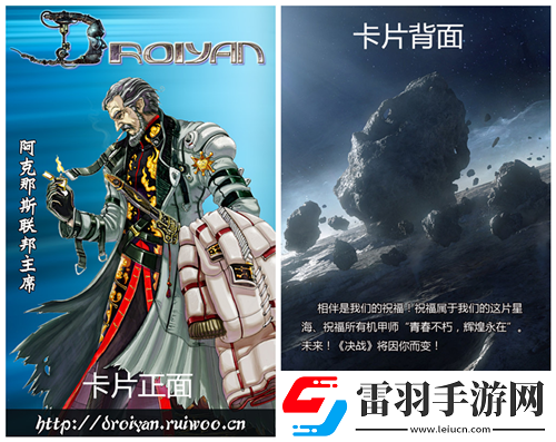 決戰(zhàn)預(yù)約開(kāi)啟