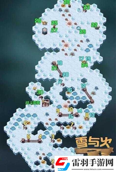劍與遠征24