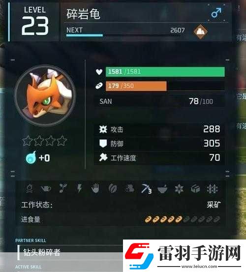 幻獸帕魯手游石炭采集點(diǎn)全知道