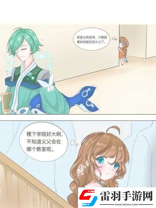 王者榮耀