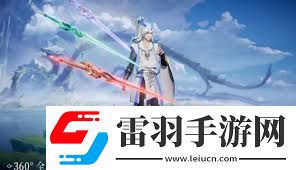貂蟬主題曲