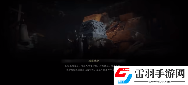 黑神話悟空羔兒釀怎么獲取