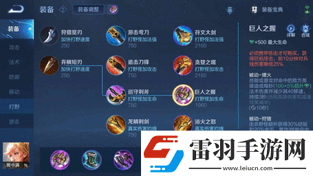 王者榮耀姬小滿連招秘籍