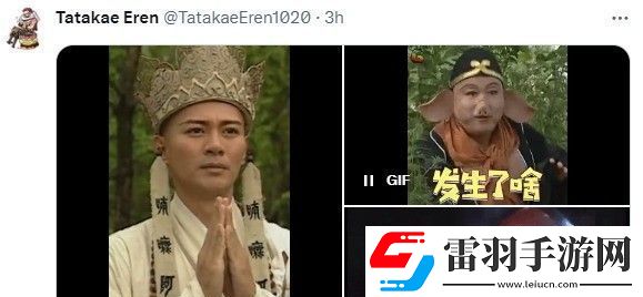 黑神話官方發(fā)推詢問老外玩家