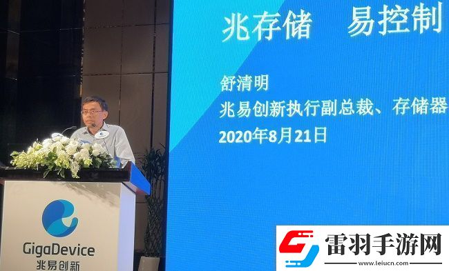 兆易創(chuàng)新15年“芯”之路讓市場競爭勝出依然關(guān)鍵在于深厚的技術(shù)實力
