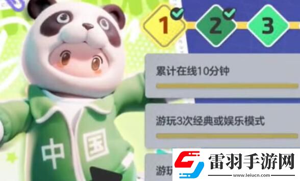 元夢之星胖胖達皮膚怎么獲取