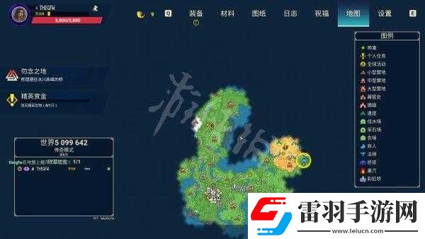 米德加德部落寒冬生存指南