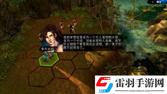 俠客風(fēng)云傳戰(zhàn)斗系統(tǒng)詳玩法介紹