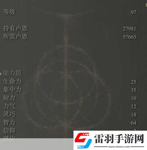艾爾登法環(huán)1.03法師改動匯總