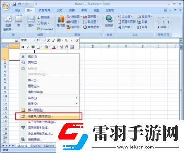 怎么在Excel表格中繪制斜線表頭Excel斜線表頭怎么做