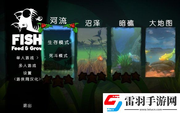 海底大獵殺1.3完整漢化補(bǔ)丁發(fā)布！內(nèi)核漢化支持正版