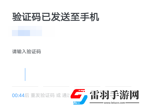釘釘忘記密碼怎么找回來(lái)釘釘忘記密碼找回方法介紹