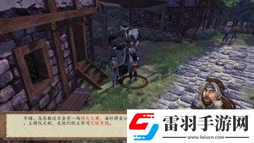 俠客風(fēng)云傳前傳大地圖尋訪天王舊部南宮龍飛馳援詳細(xì)攻略