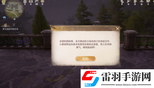 無限暖暖衣服怎么免費(fèi)得到