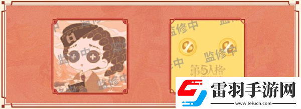第五人格2024霜降線下活動怎么樣