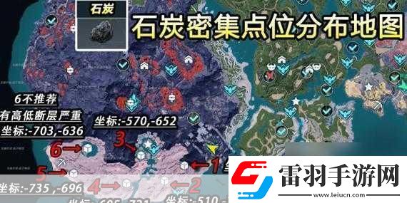 幻獸帕魯手游石炭采集點(diǎn)全知道