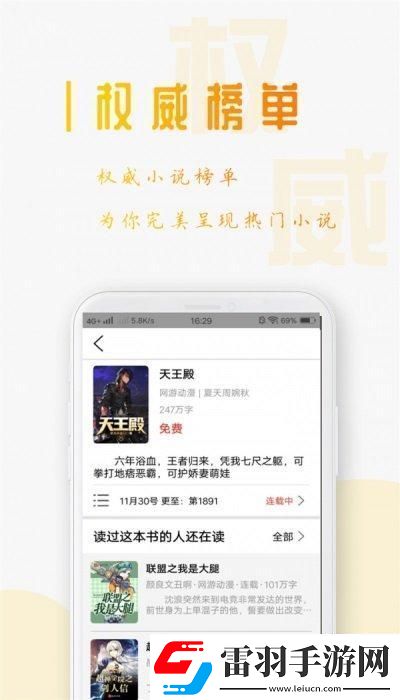 趣筆探校園