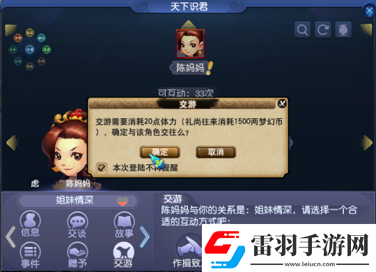 光遇合服獎勵領取攻略