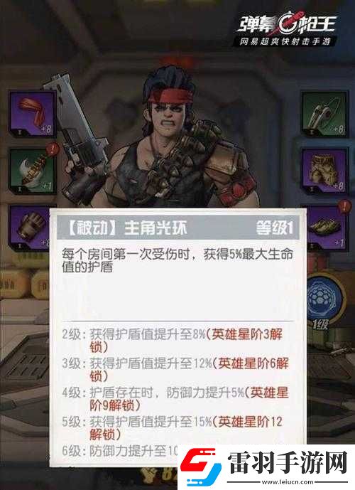 知己知彼方能戰(zhàn)場(chǎng)爭(zhēng)先