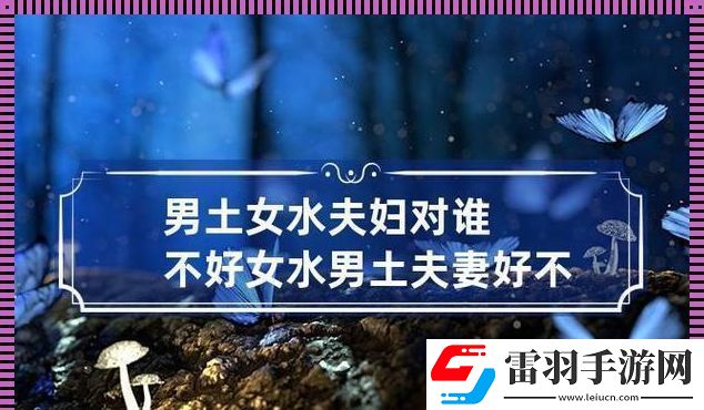 “沙漠之戀