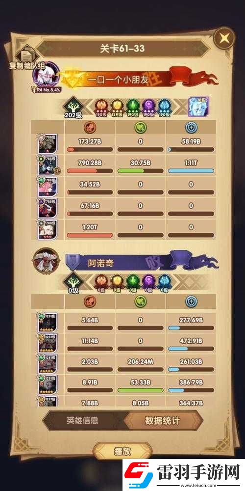 劍與遠(yuǎn)征微氪玩法及初始號建議分享