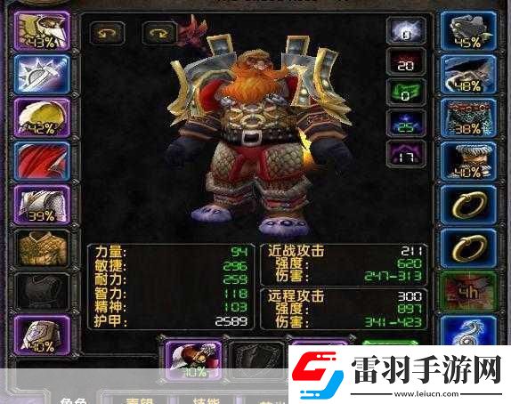 懷舊服獵人箭袋有哪些