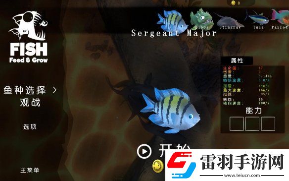 海底大獵殺1.3完整漢化補(bǔ)丁發(fā)布！內(nèi)核漢化支持正版