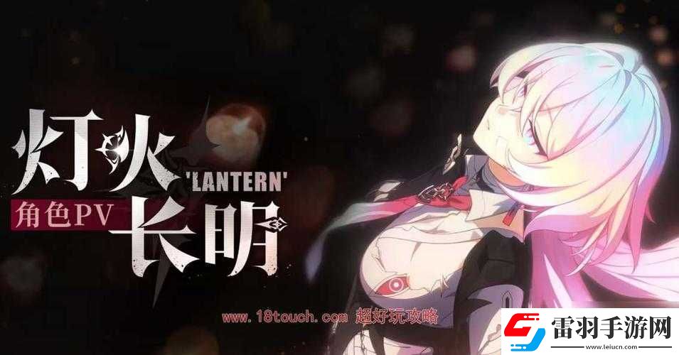 崩壞3破棄孤光逐影技能深度解析與強(qiáng)度測評報告