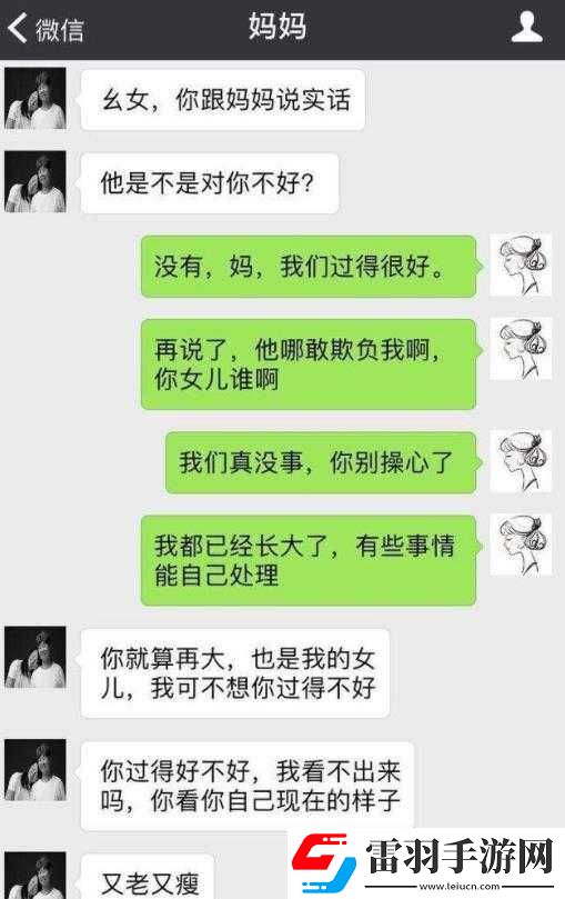 老公說(shuō)她想嘗試多人怎么回復(fù)她呢