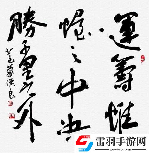 國(guó)志戰(zhàn)略版