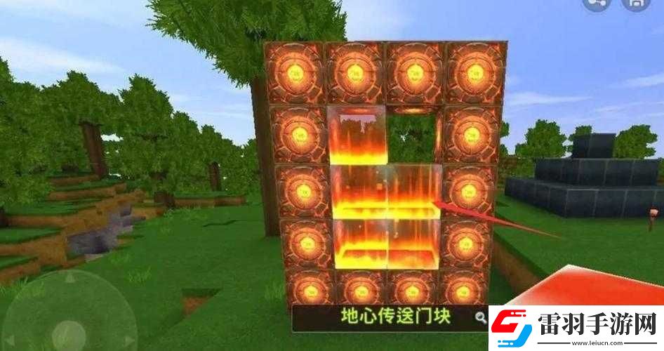 迷你世界地心之旅