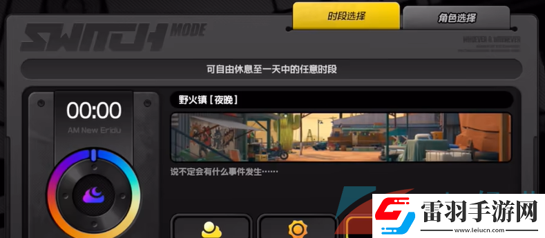 絕區(qū)零少女神明的七日箱庭成就怎么解鎖