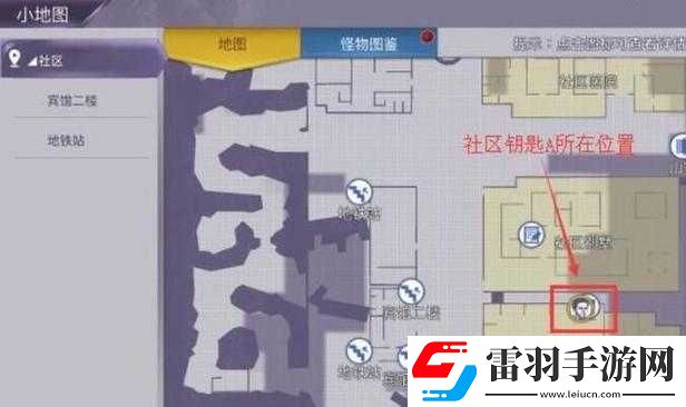 阿瑞斯病毒