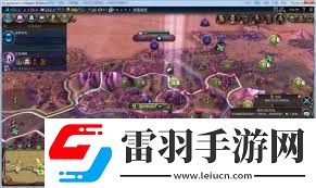 文明6