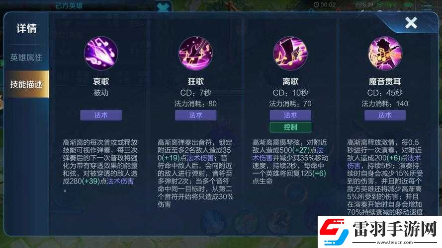 明日之后