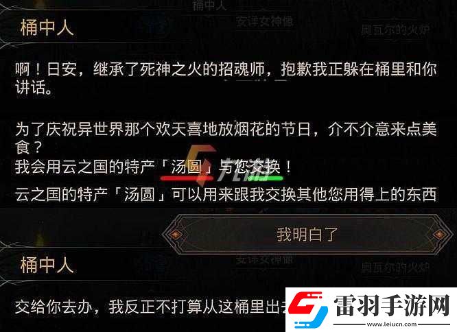 地下城堡3