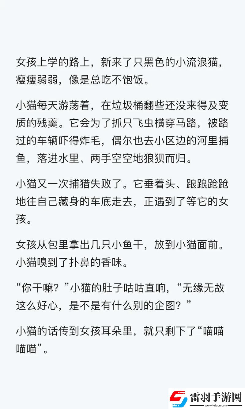 夢(mèng)話連篇
