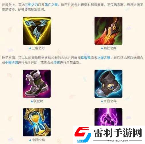 青鋼影打野加點(diǎn)攻略