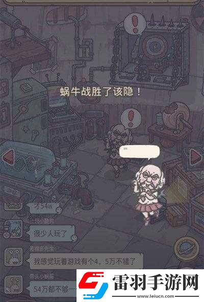最強(qiáng)蝸牛該隱戰(zhàn)力揭秘