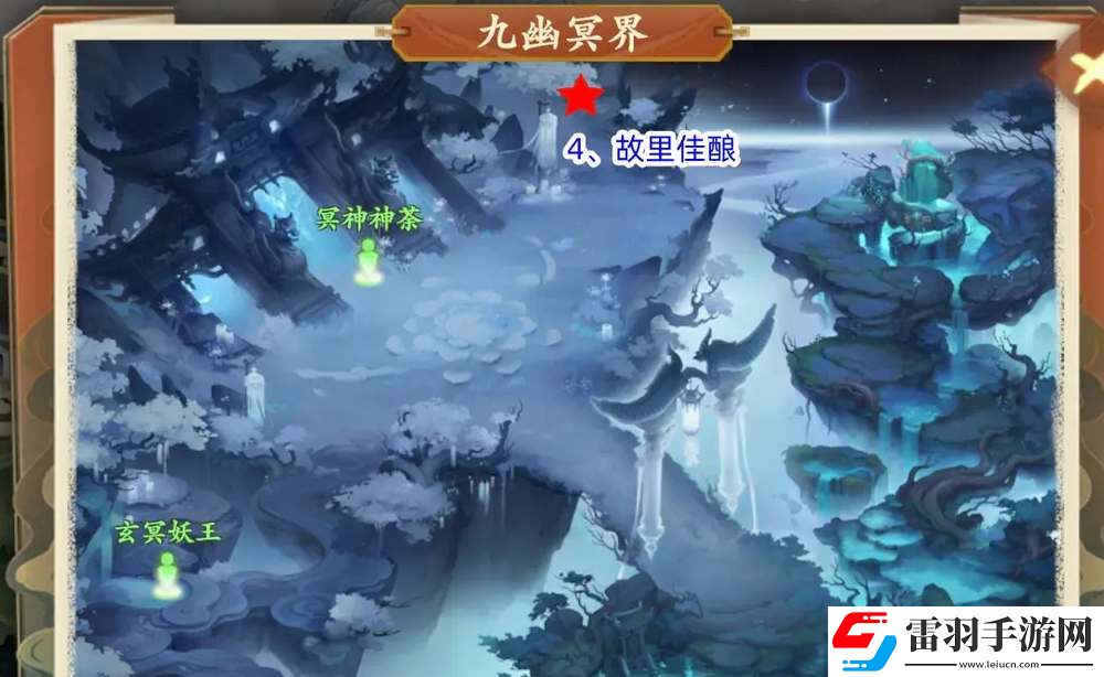 封神幻想世界奇遇任務(wù)攻略匯總