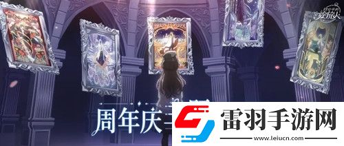 時空中的繪旅人萬圣節(jié)活動暗夜終章什么時候開啟