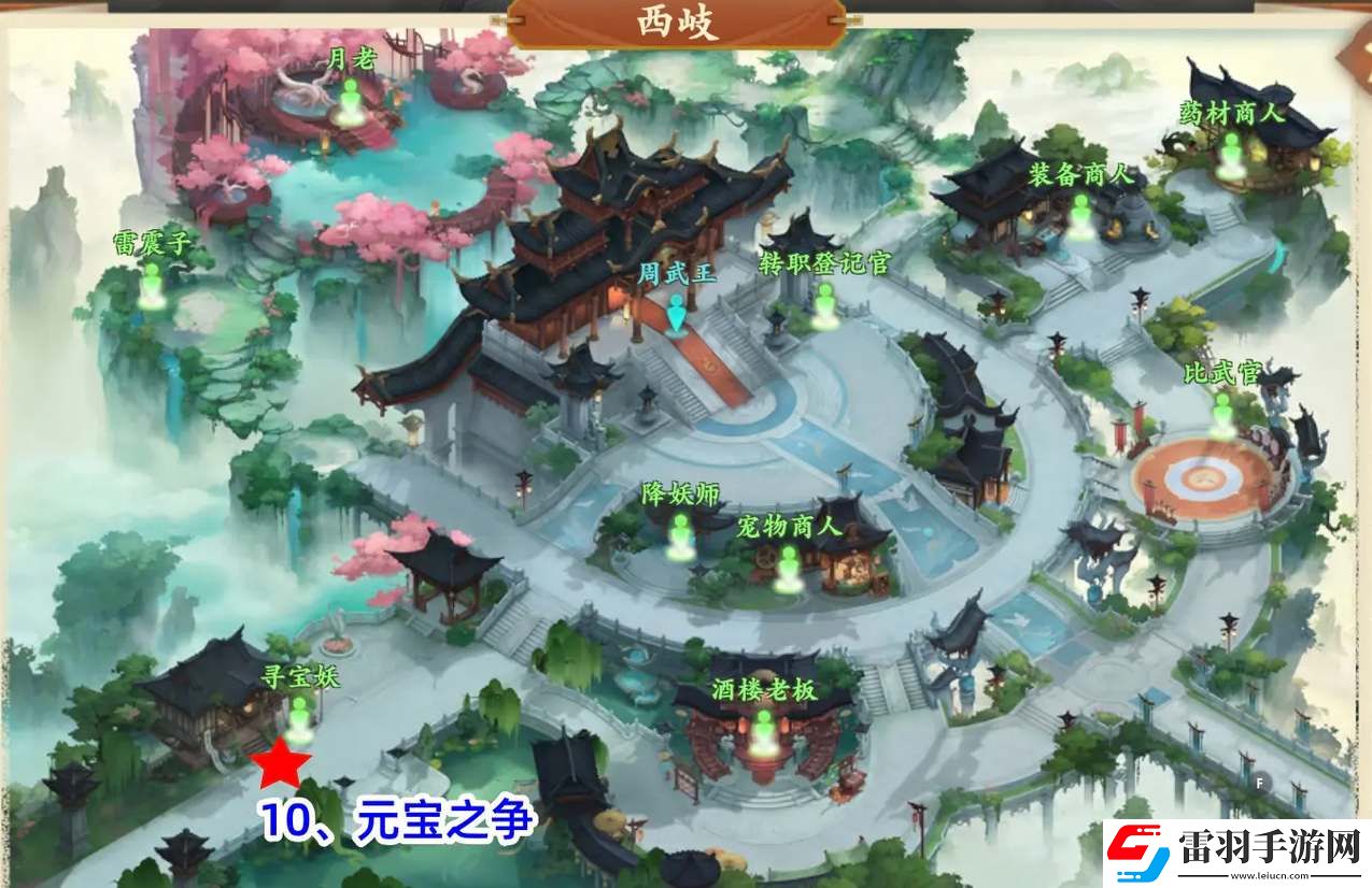 封神幻想世界奇遇任務(wù)攻略匯總