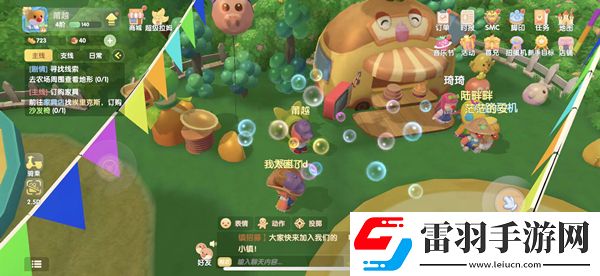 摩爾莊園派對廣場位置介紹