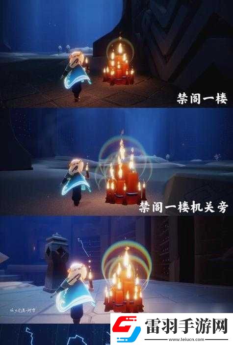 光遇之旅