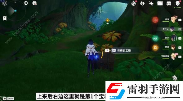 原神艾梅莉埃傳說寶箱在哪艾梅莉埃香氛瓶之章四個寶箱位置詳解