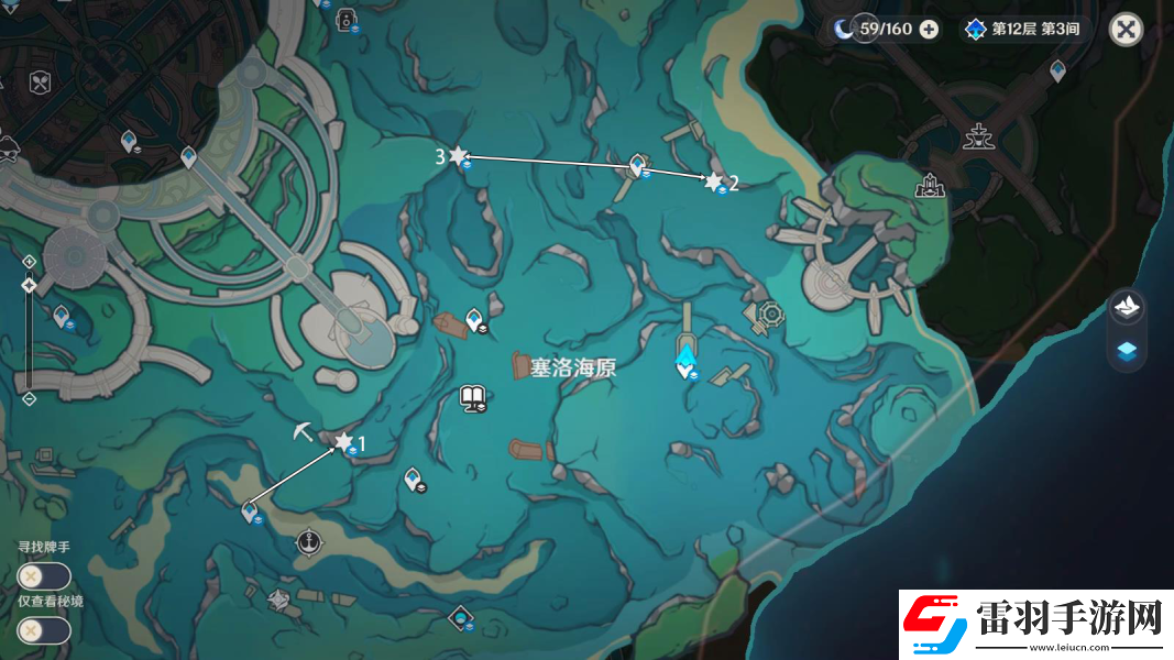 原神凝水板屏障寶箱獲得攻略